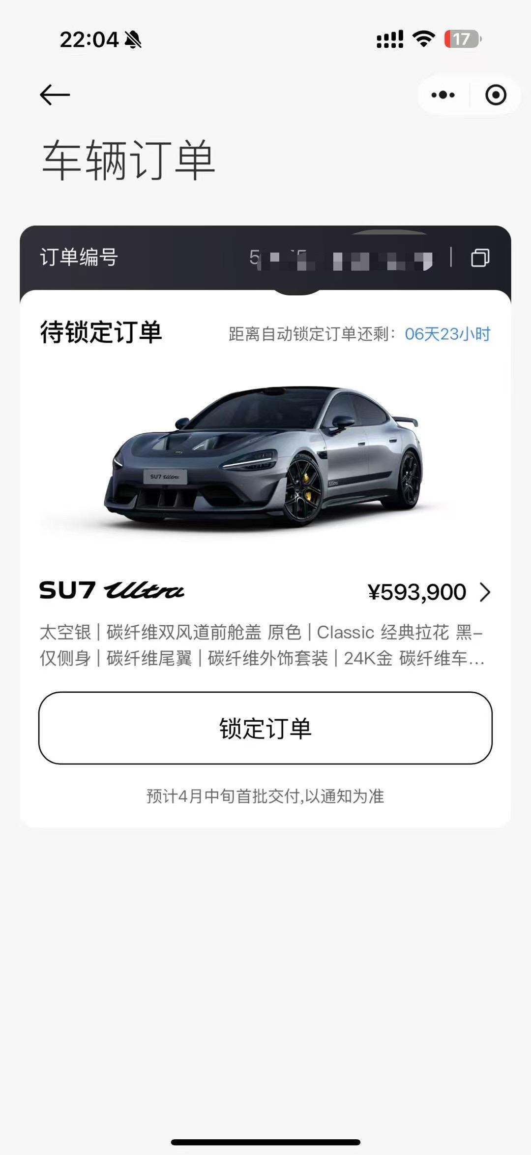支持下雷总，这个选配我觉得帅
