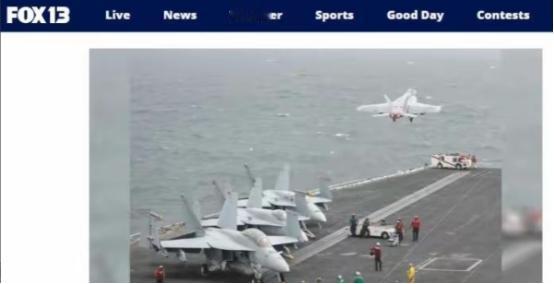 尼米兹号最终还是走了，根本不敢在原地逗留打捞坠海的战斗机。
美当地时间28号福克