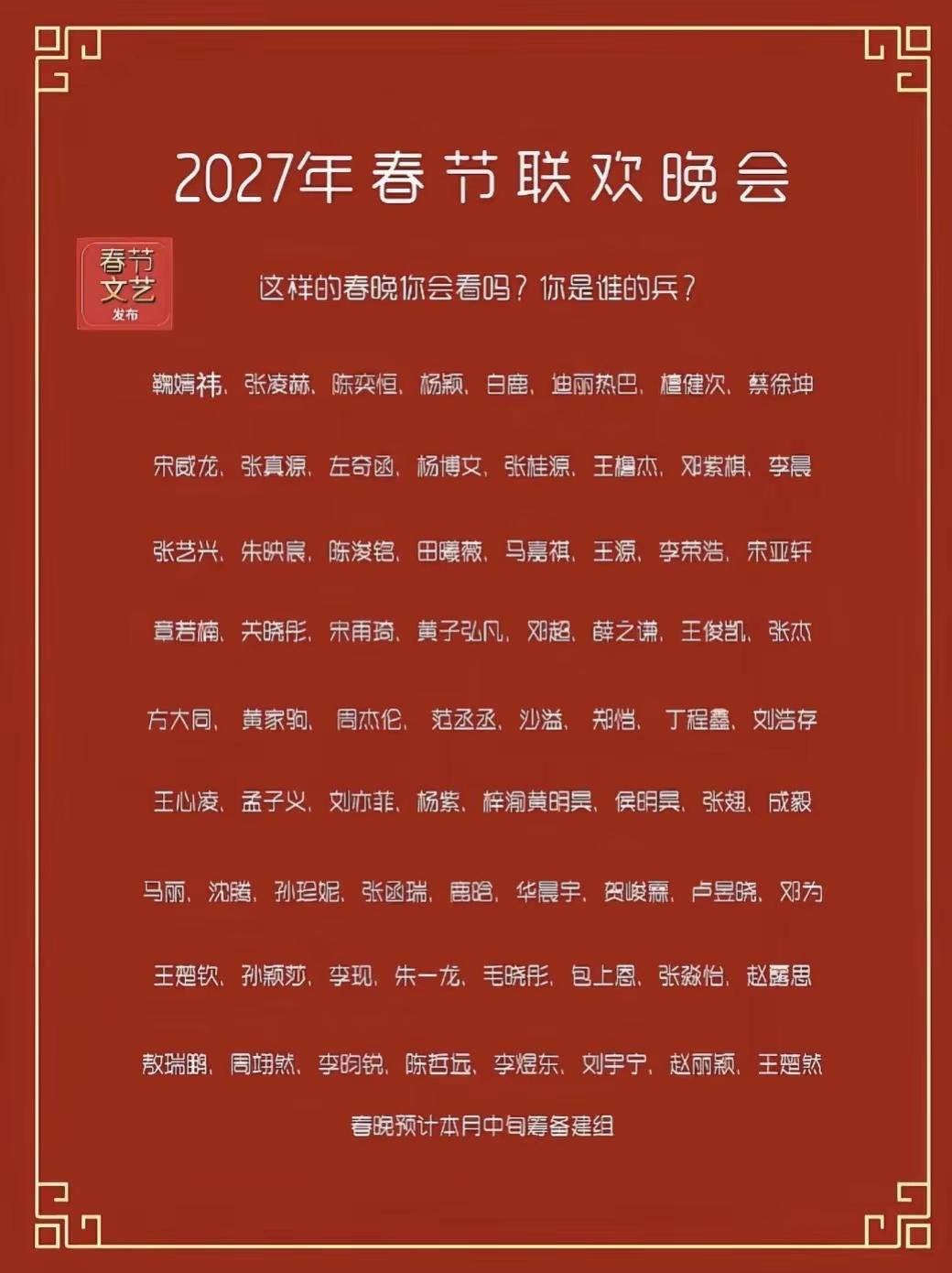 666 还有复活环节🤩。黄家驹