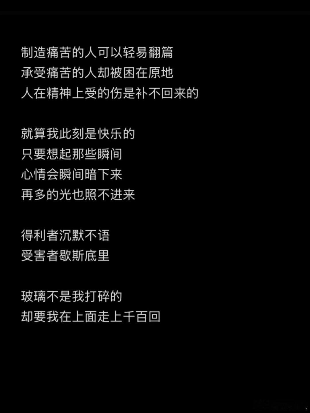 当一个人喋喋不休的提及一件事 是那件事太重 她自己翻不过去 