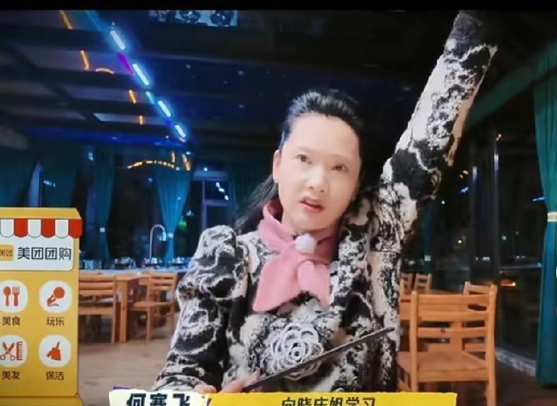 倪萍在《一路繁花》里给李小冉搬行李、抢前排，转头对刘晓庆想坐前面就甩一句“她怎么