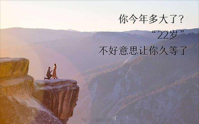 深夜话题：你今年多少岁了？身边同龄人还有几个没结婚？你会因为年龄渐大而焦虑吗？ 