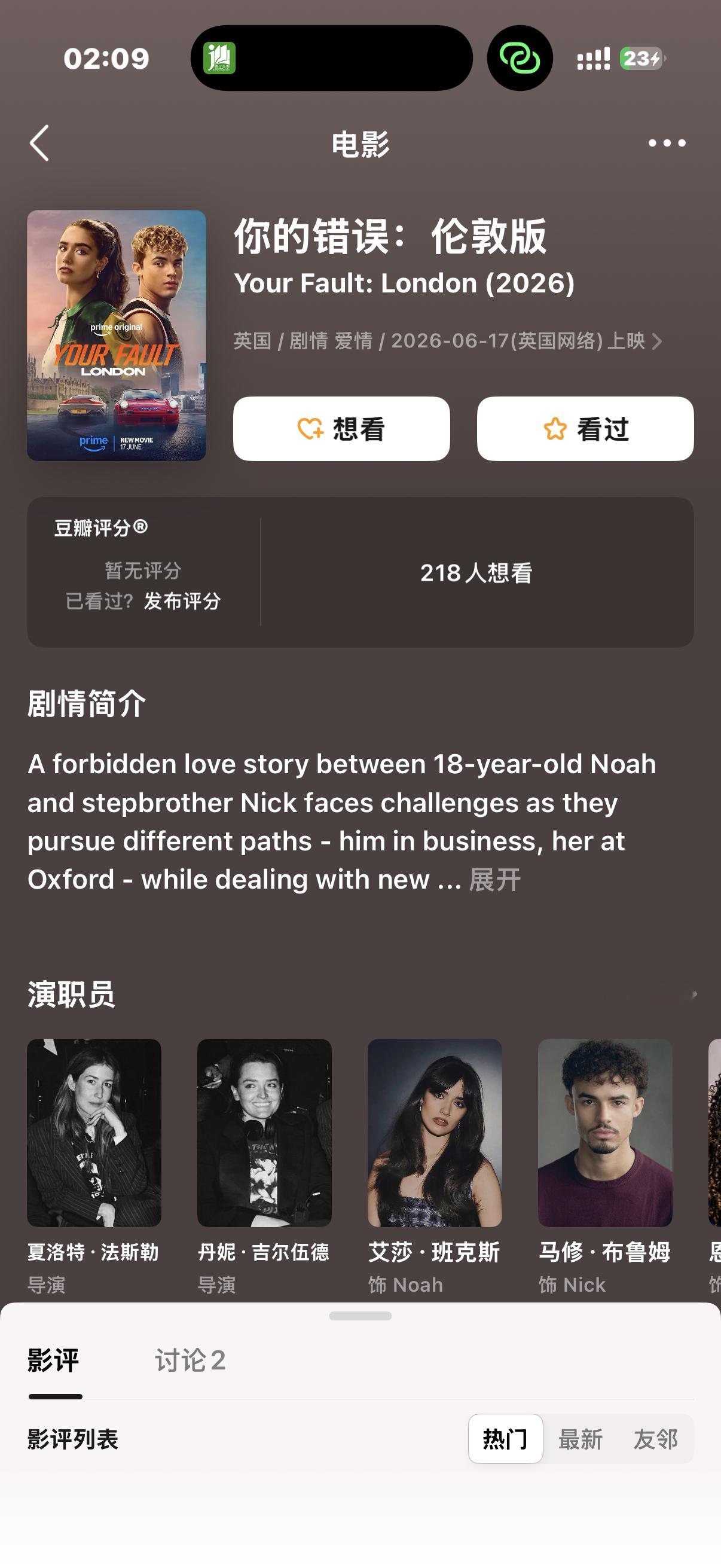 无聊的可以看一下还可以～