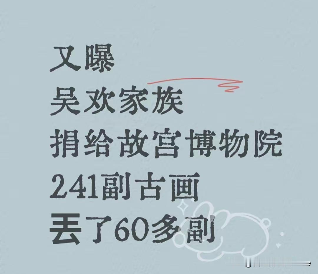 如果故宫再小点，能够搬得动，我赌他们也得把故宫搞一个赝品，把真故宫卖了。