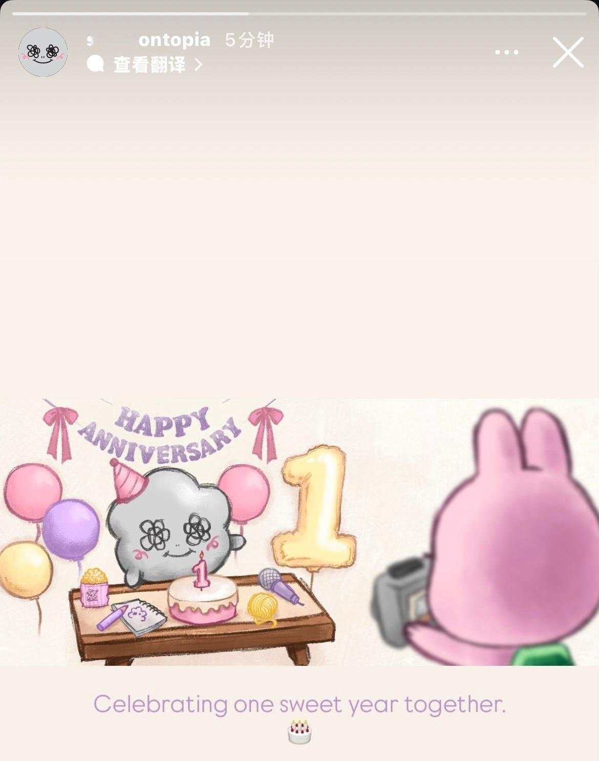 甜蜜一周年💕龟兔秀拍照📷 ​​​