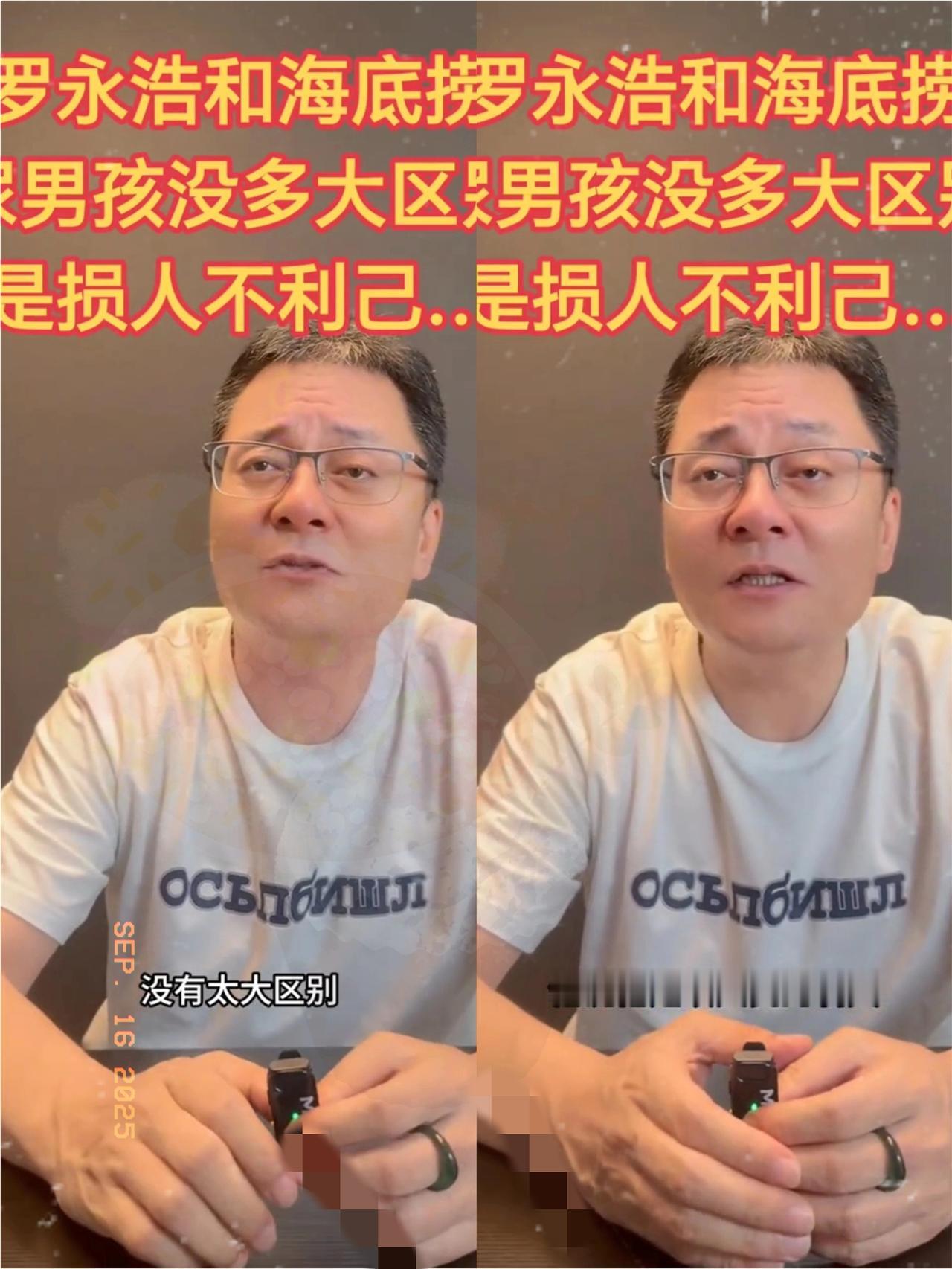西贝这波操作，是把消费者当软柿子捏？
 
真没想到西贝还能整出这种活！就因为罗永
