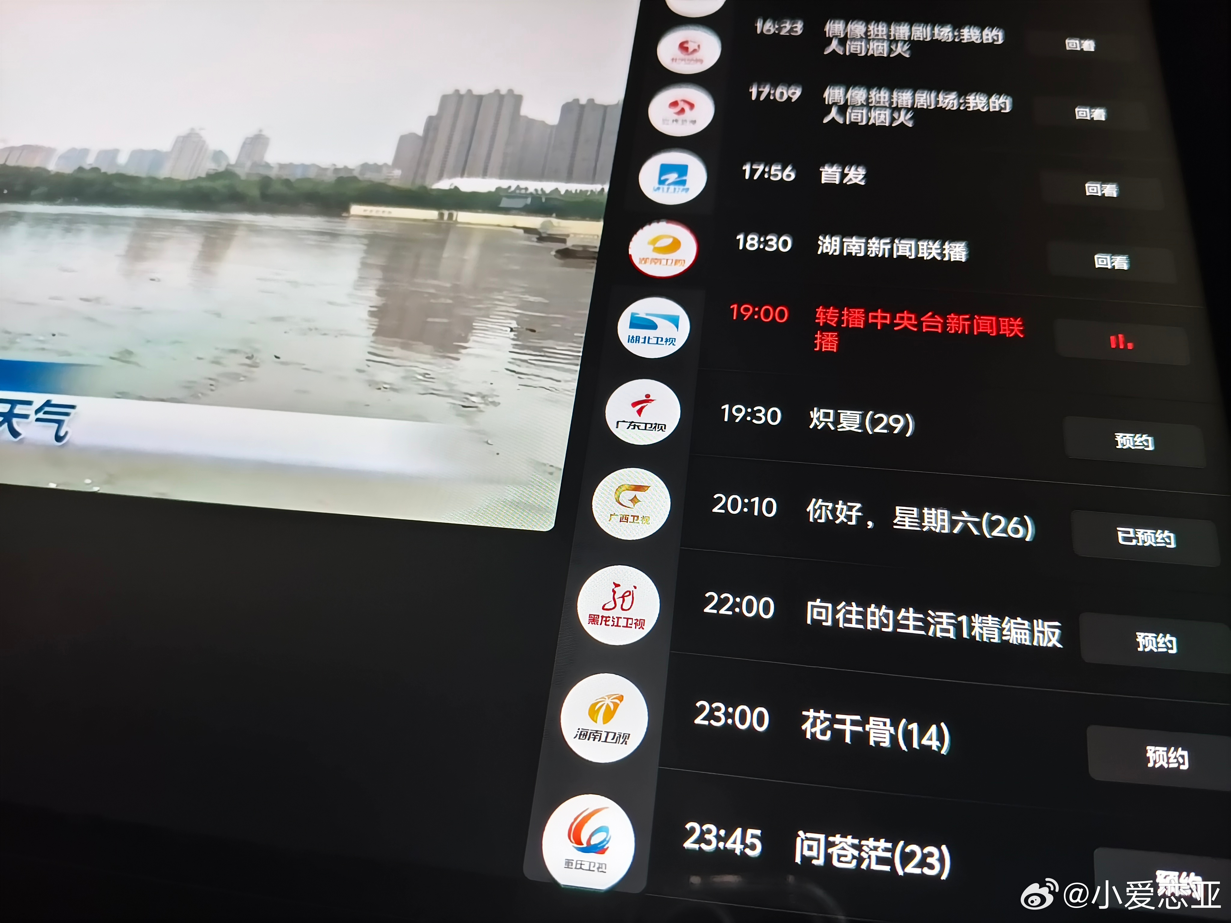 太聪明了我