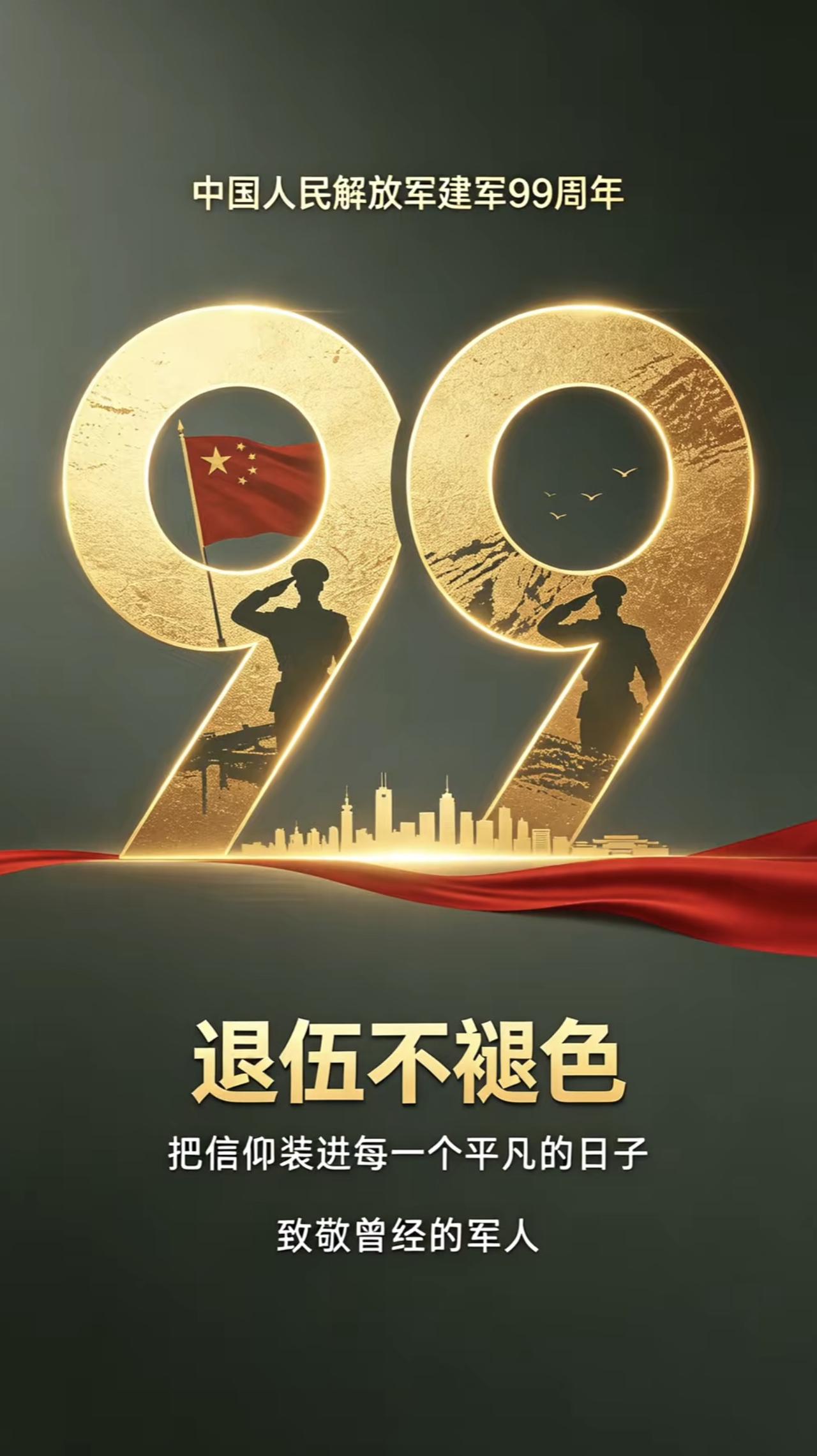 【唯道心语】中国人民觉醒了，中国会越来越好

中国人民，何谓真正的觉醒？

你看