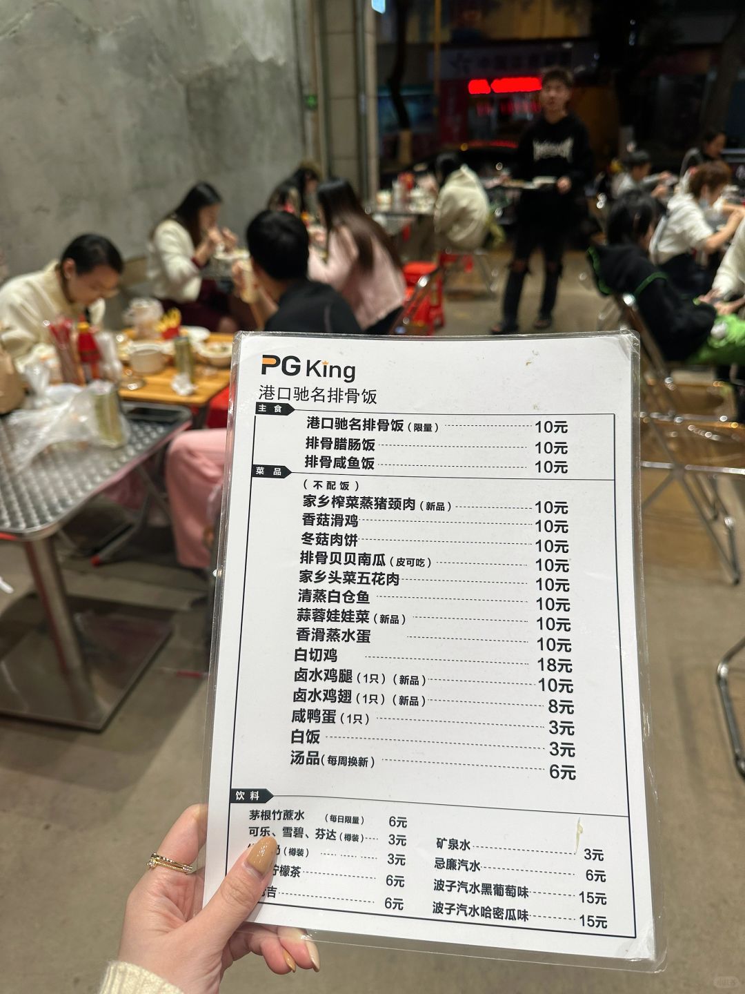 （广州）这物价放在全国都很炸裂…………
