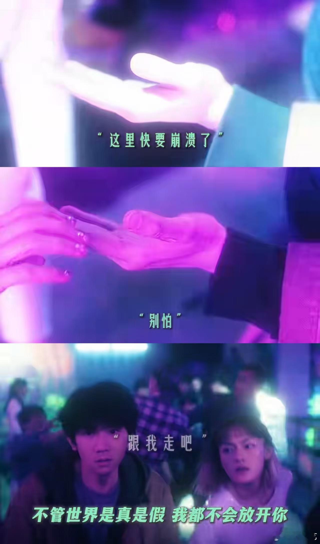 人与人的羁绊是世上最美好的事世界可能是虚拟的但爱一直真实小一问阿志：如果世界是假