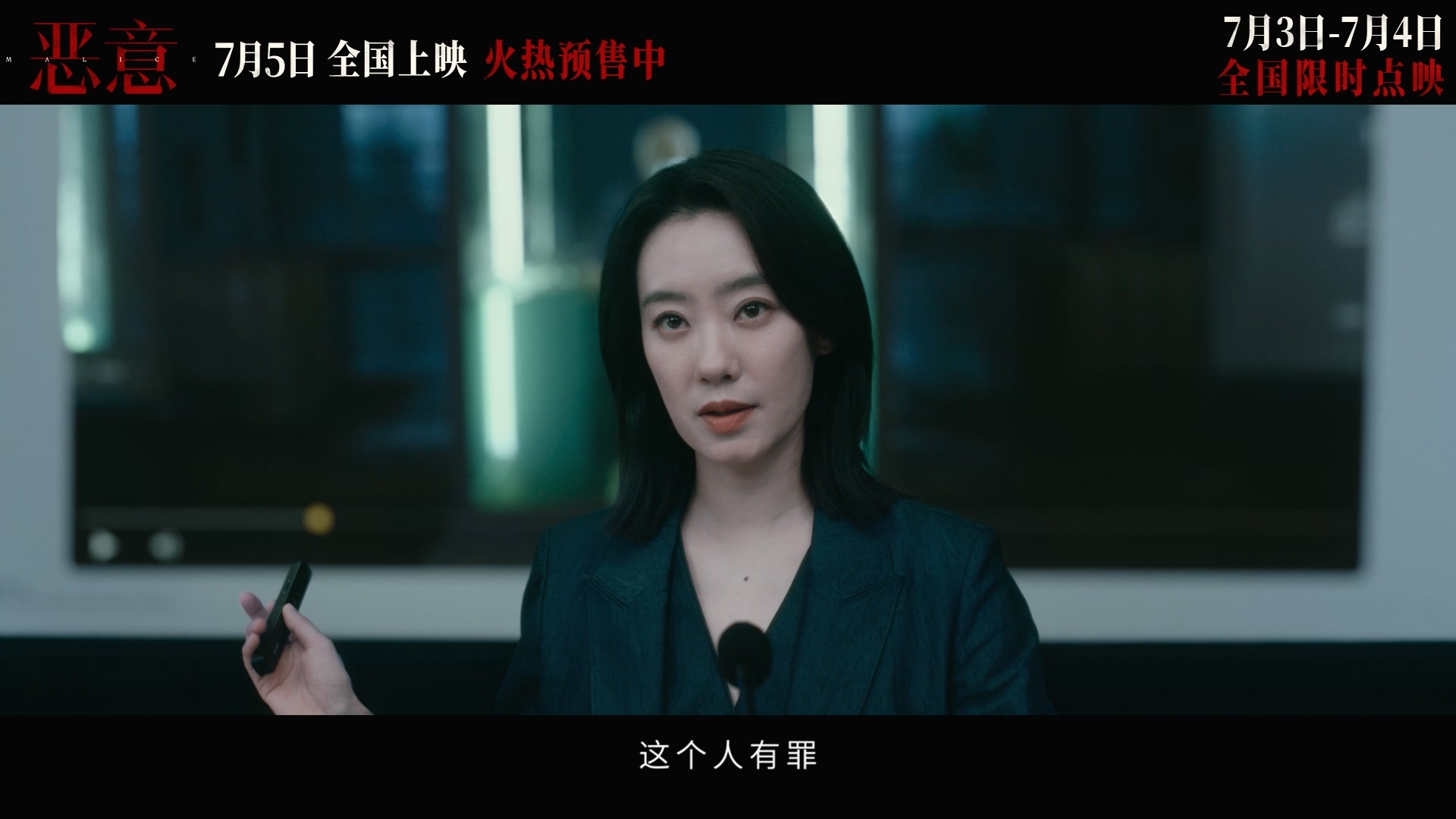 善恶是人性中同一光源的两种影子 很多时候很多人或许都会陷入自证陷阱，但是这种突如