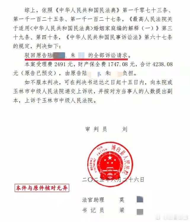 【广西一男子送外卖遇车祸去世，DNA鉴定8岁儿子非亲生！】广西一男子去世后，妻子