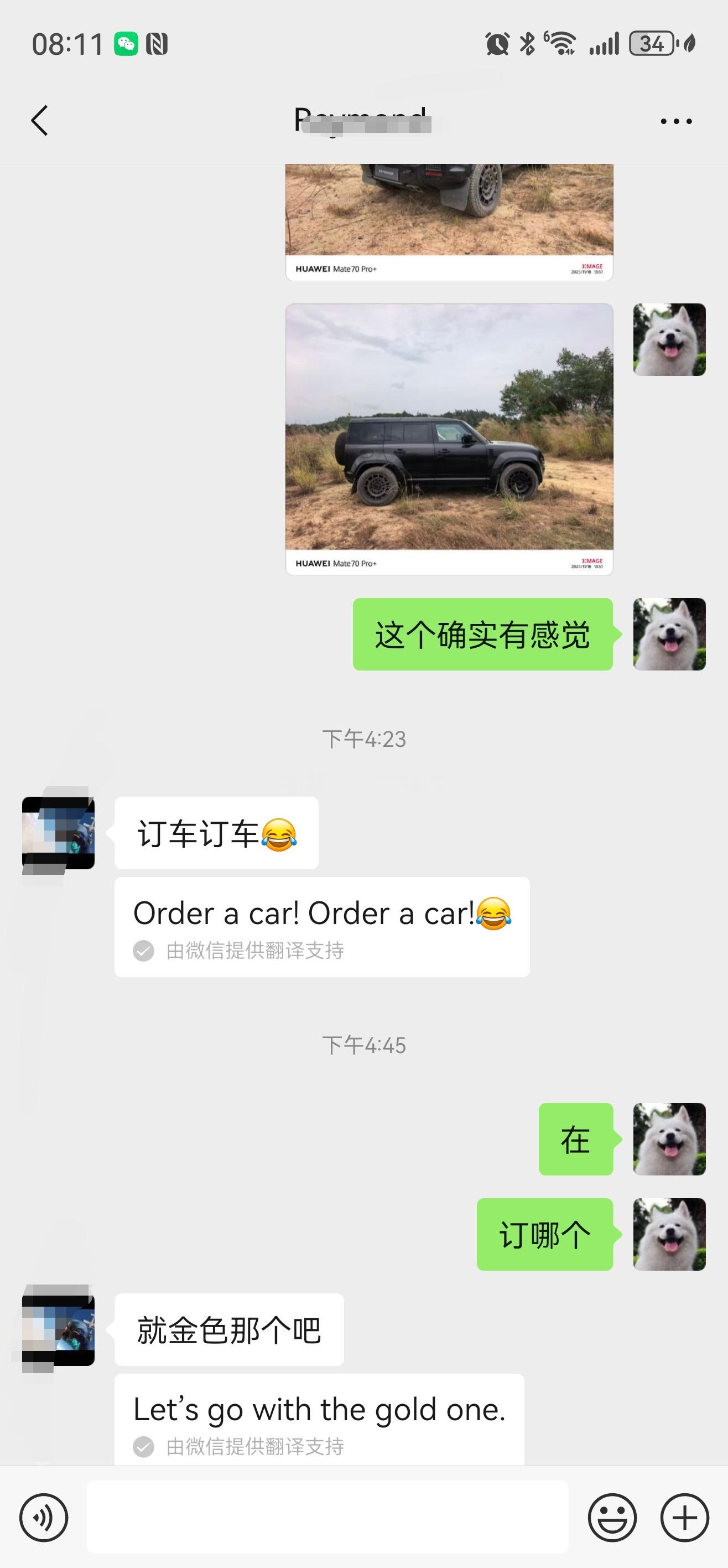 你们再不找我买M，我2026年开门红就要以一台卫士OCTA开始啦 宁德