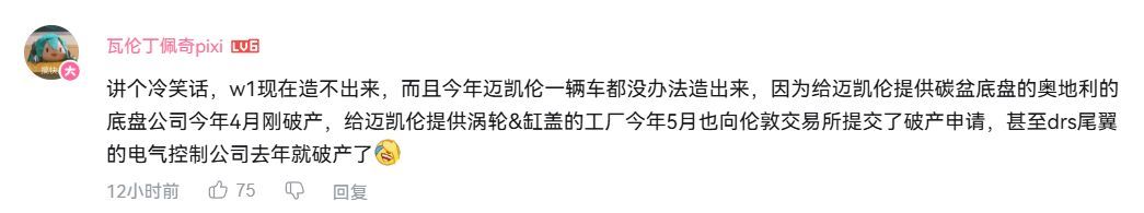 这是真的吗？？？[傻眼][疑问]等下我去调查一下这个谣言 ​​​