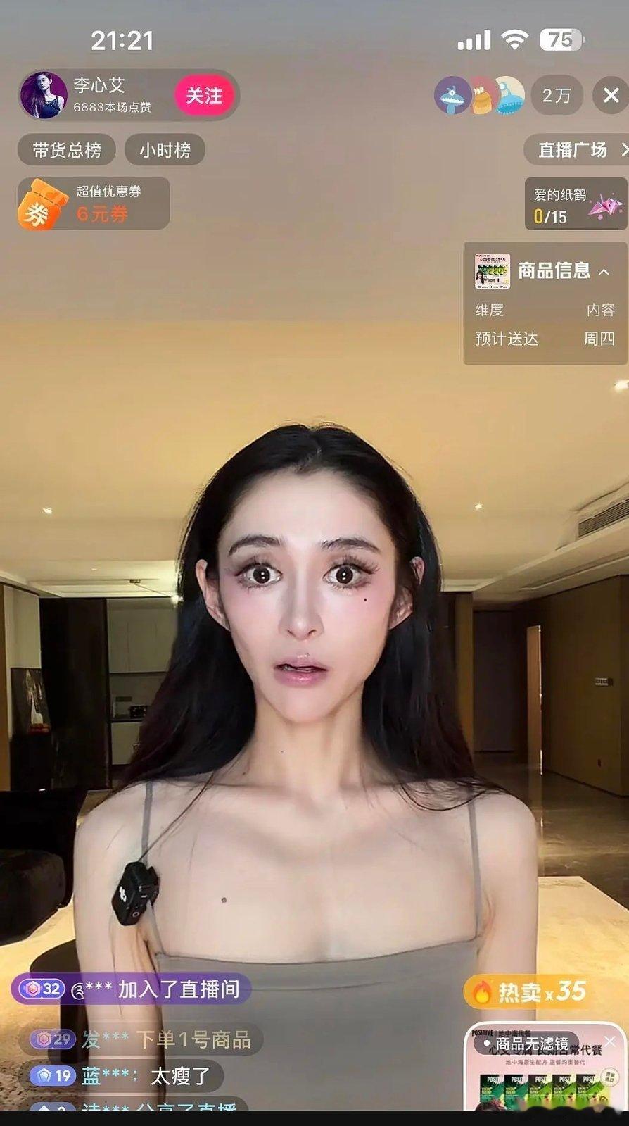 完全两模两样 好恐怖 