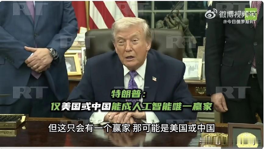 当地时间12月11日，美国总统特朗普在即将签署行政命令，全面禁止各州制定人工智能