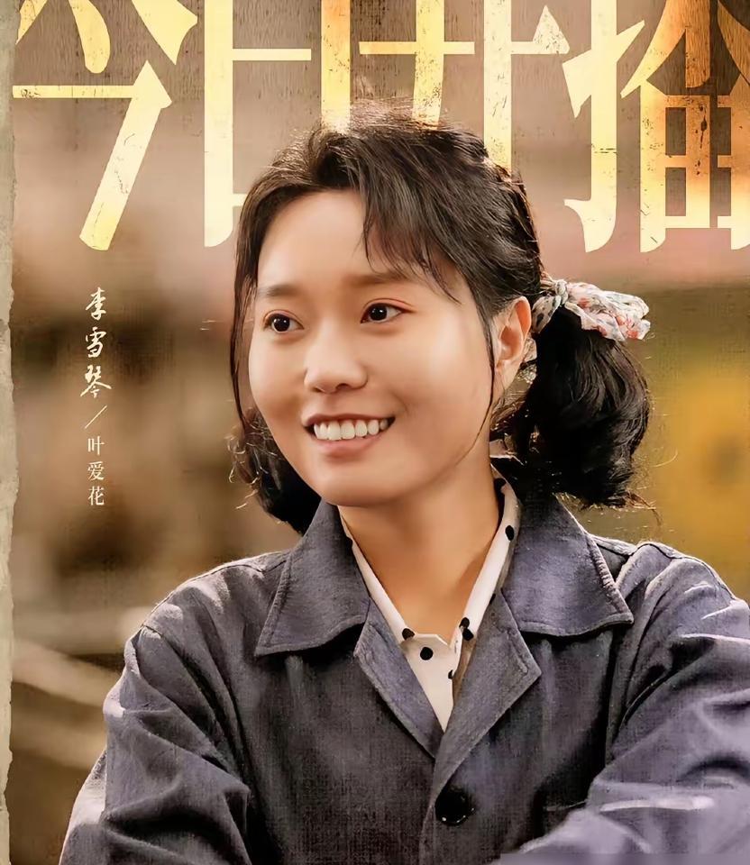 演正剧被吐槽“出戏”，李雪琴卡住了。
演电影，她的票房像开盲盒。
《飞行家》没过