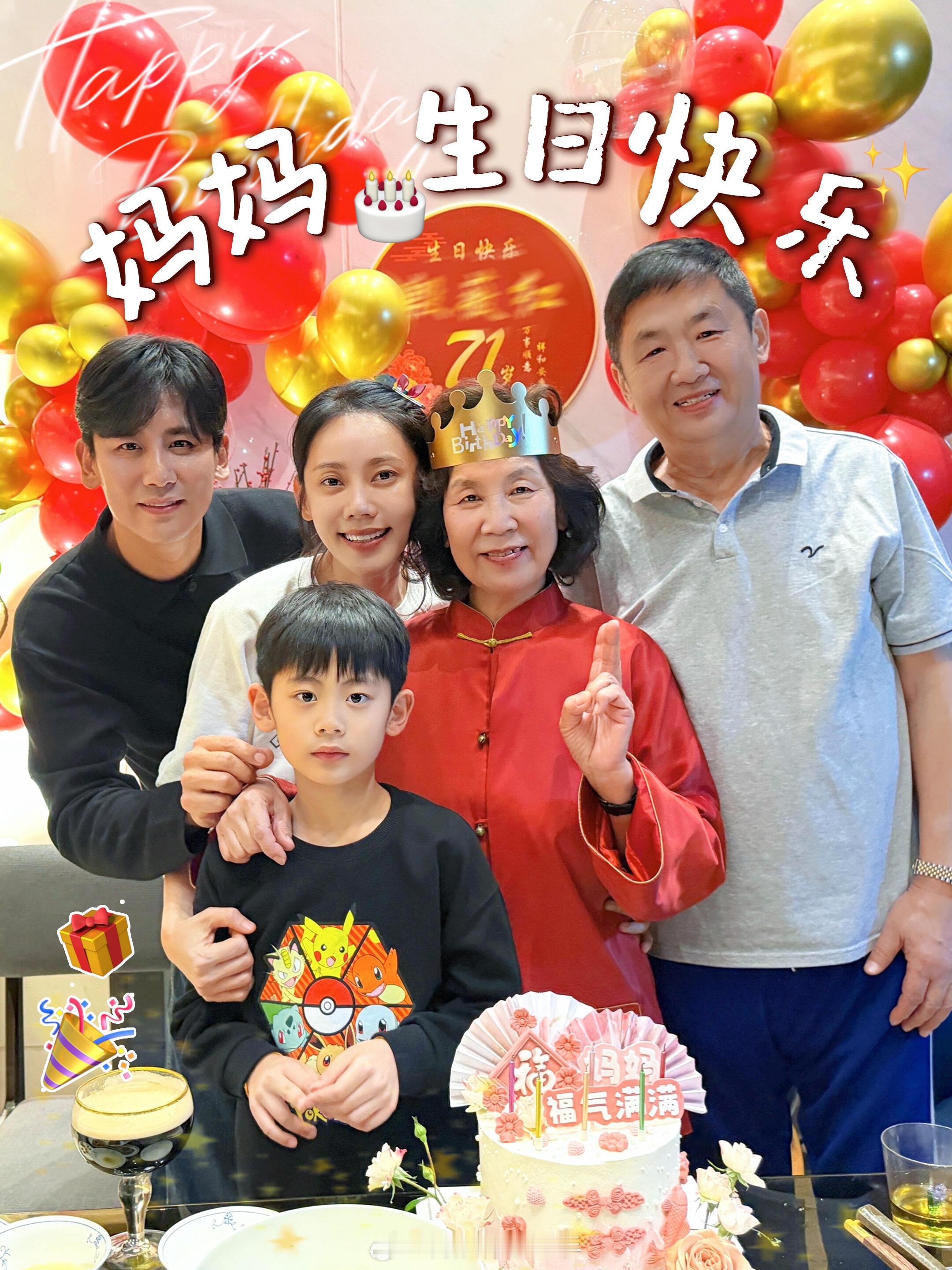 秋瓷炫于晓光全家合照秋瓷炫于晓光儿子颜值 秋瓷炫于晓光全家合照 