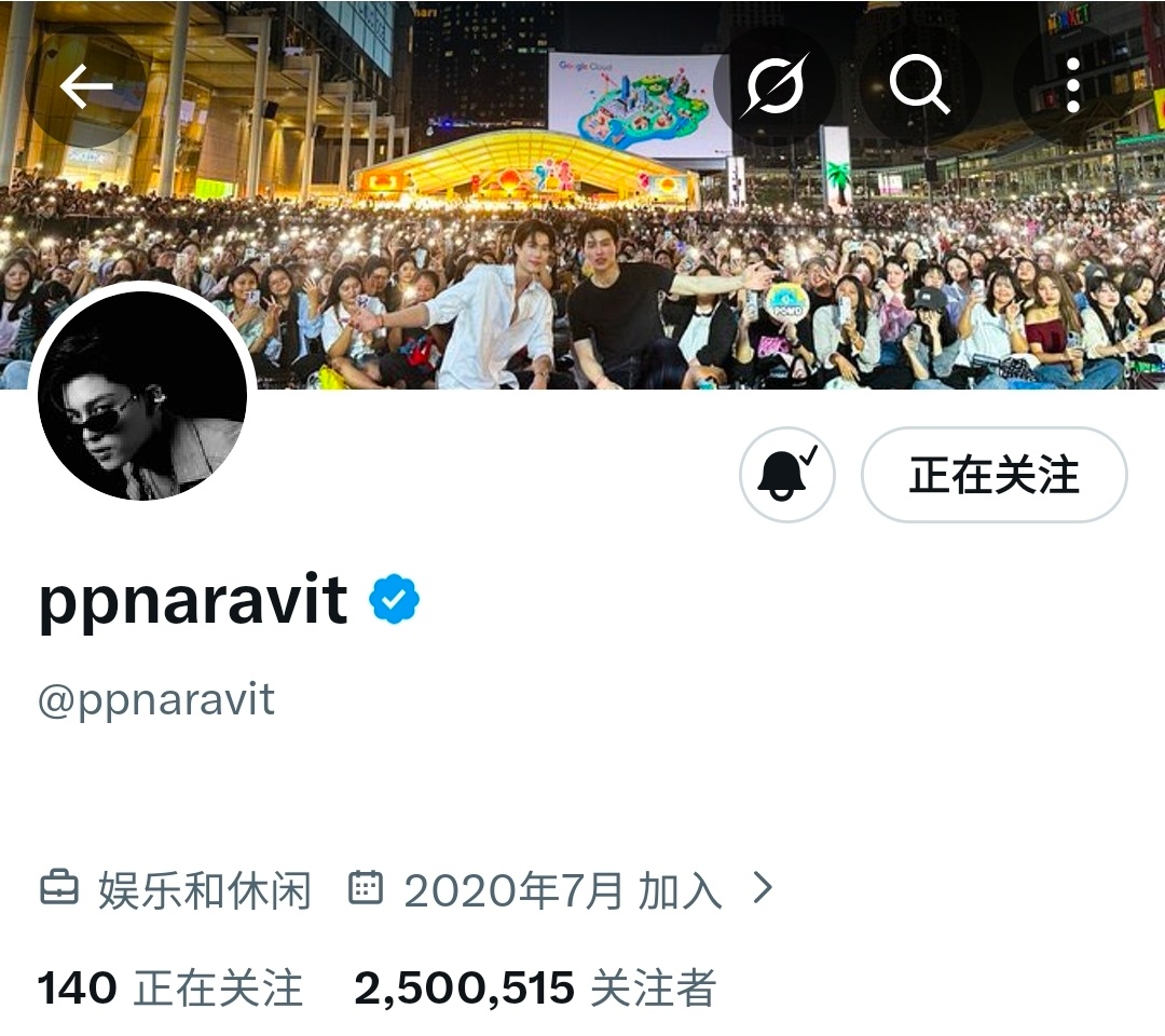 pondphuwin✪ 咱家Pond Naravit 推特250万粉丝啦！庆祝 