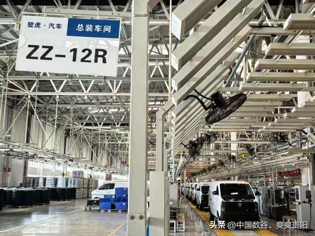 贵阳又新增整车产业

目前贵阳已拥有：吉利、长江、奇瑞客车，奇瑞商务车等四个整车