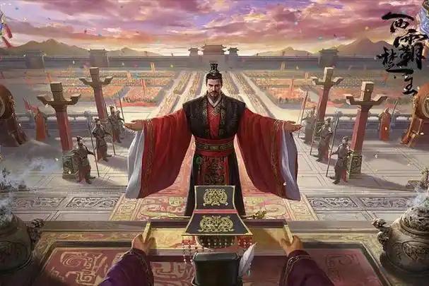 公元前202年二月，定陶汜水之阳。
刘邦登基，不称“皇帝”，先颁三道诏书：
 《