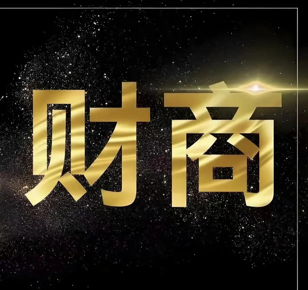 首先，现在生意难做，但消费水平高，都想去做一个高回报的生意。这样投入也会很大，由