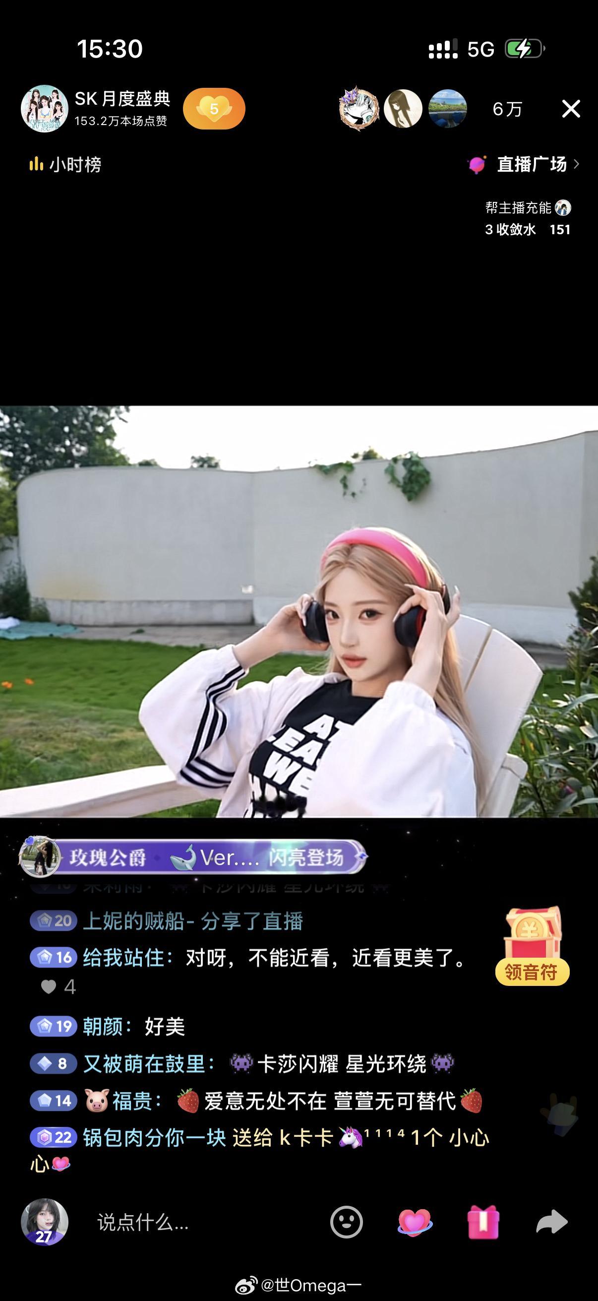 俺娘勒卡莎好美。 