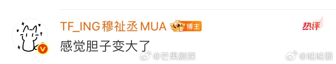 穆祉丞感觉自己胆子变大了穆祉丞怼脸萌 可爱呢，好想rua 