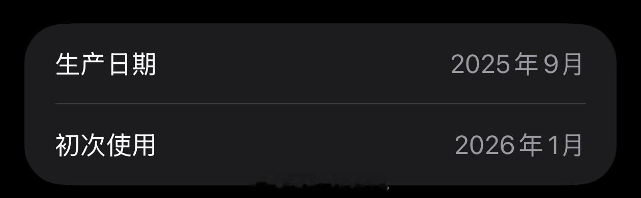 降价2000元iPhoneAir疑为库存机2026年你只需要花5099元就能买到