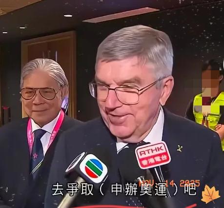 早就知道奥委会主席巴赫这个老头子这次来中国的目的不纯，不就是想让中国再次申办奥运