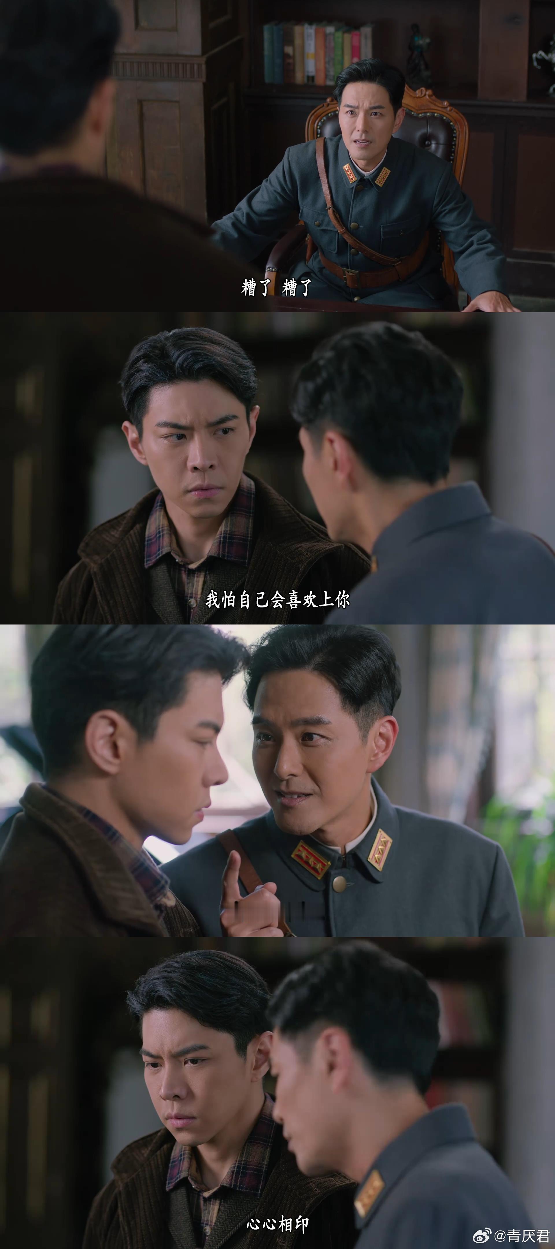 妈耶，但凡换个人我可能就磕上了（ ​​​