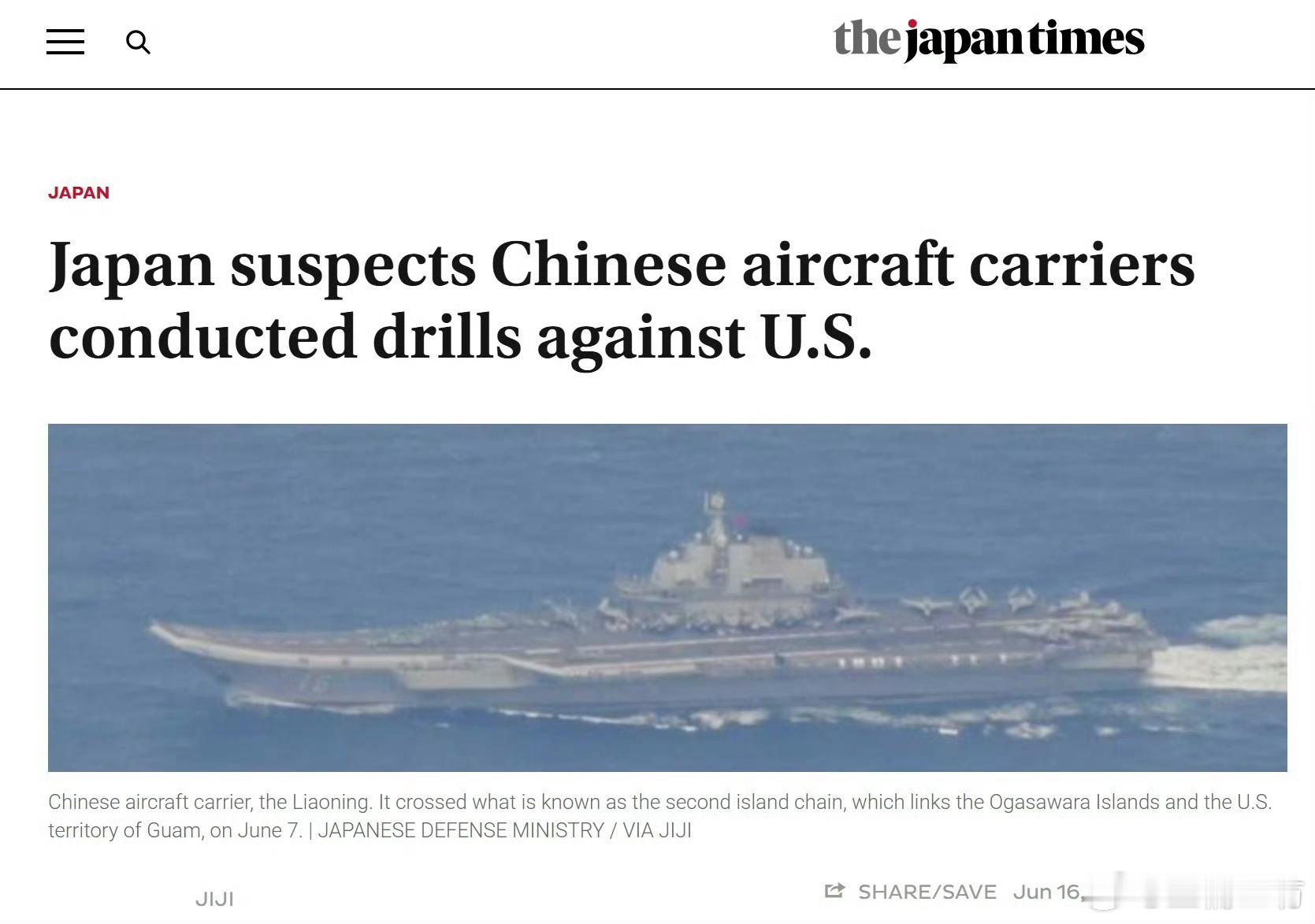 日媒分析，辽宁舰与山东舰在西太活动时，进行了针对美国的演练，其中一艘扮演美军航母