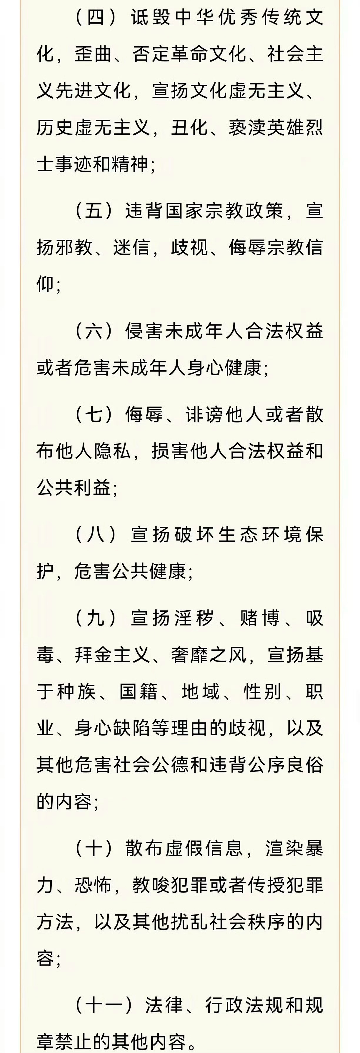 微短剧演员署名方式顺序由合同约定 有些人靠咖位压番，现在全得靠合同说话。微短剧虽