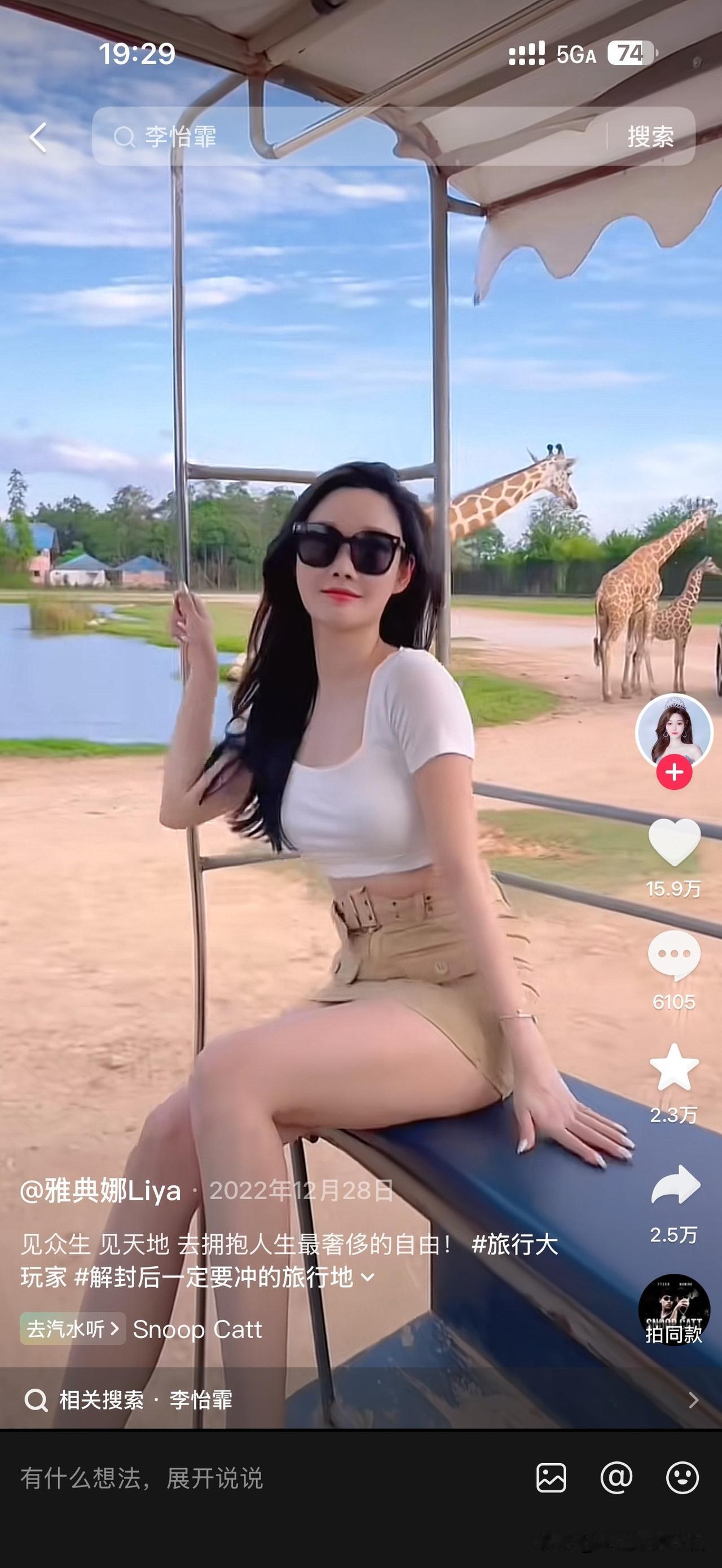 网红“雅典娜”确认遇害，细节公开：被闺蜜骗去菲律宾，落地后被绑架团伙控制，绑匪向