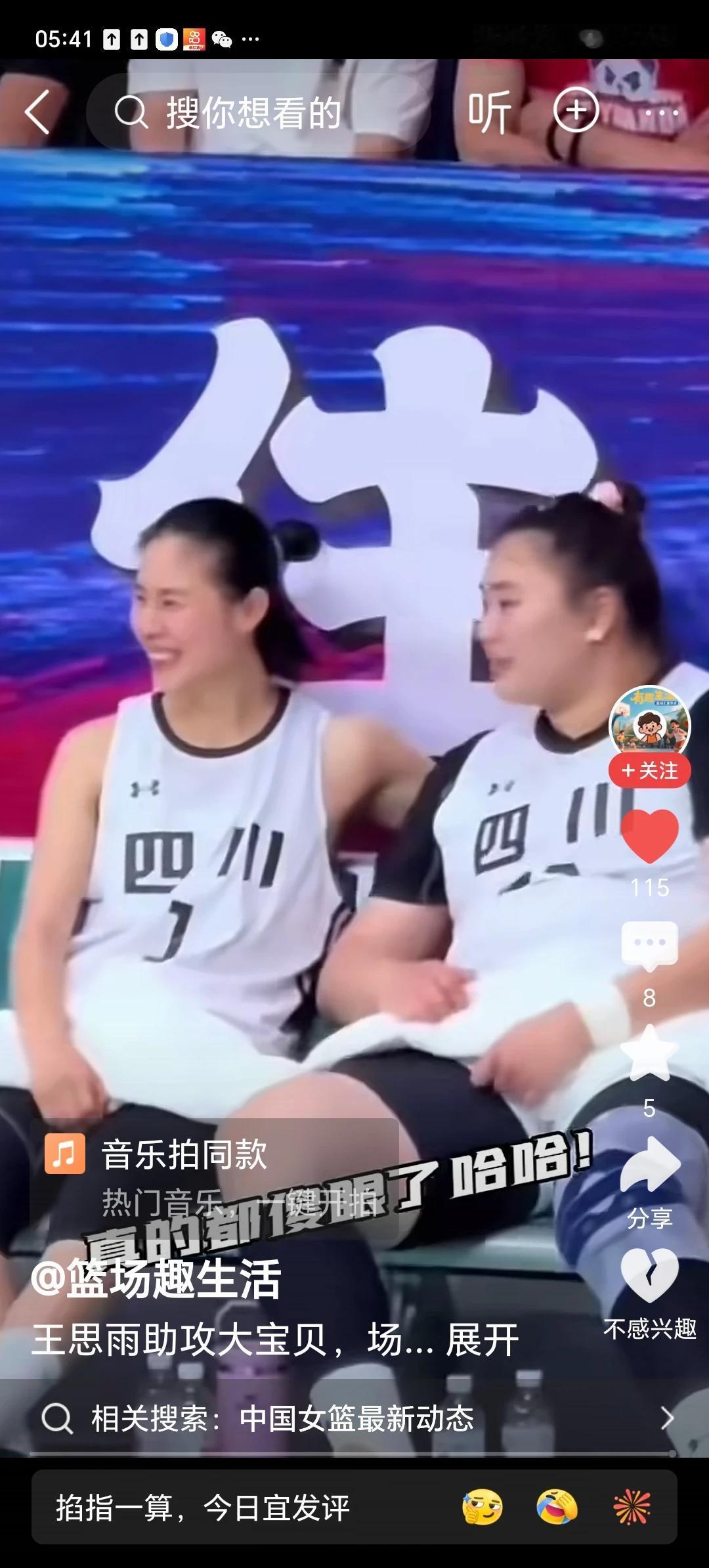 支持你大宝贝加油加油加油！
[赞][赞][赞][赞][赞][赞][赞][赞][赞