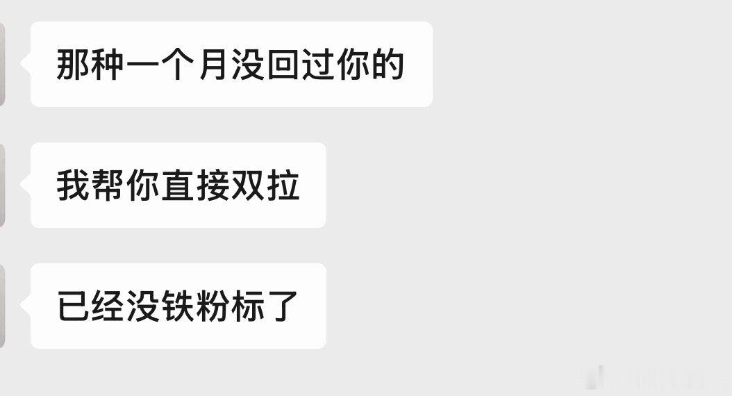 双了好多人关系好有误双请直接私信