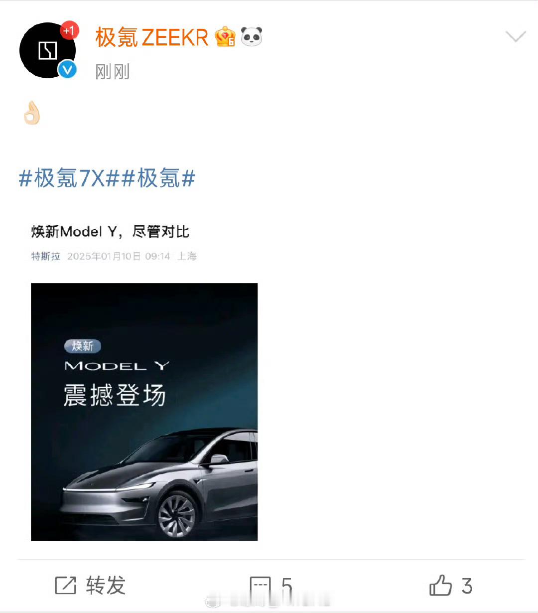 这下不止雷军了，连极氪都被特斯拉model y逗笑了 