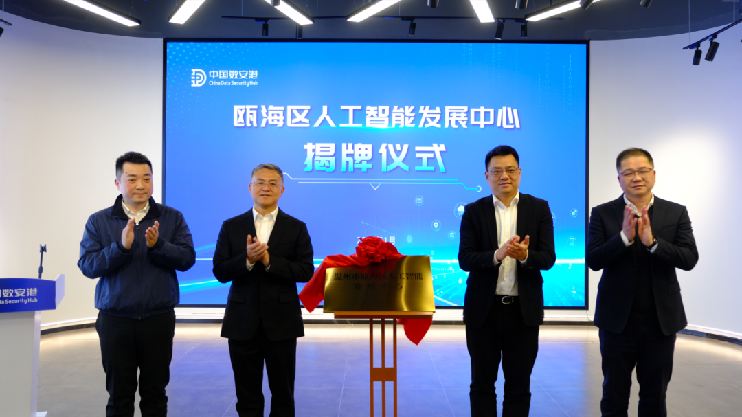 抢滩AI赛道，多地集中为人工智能发展配置机构