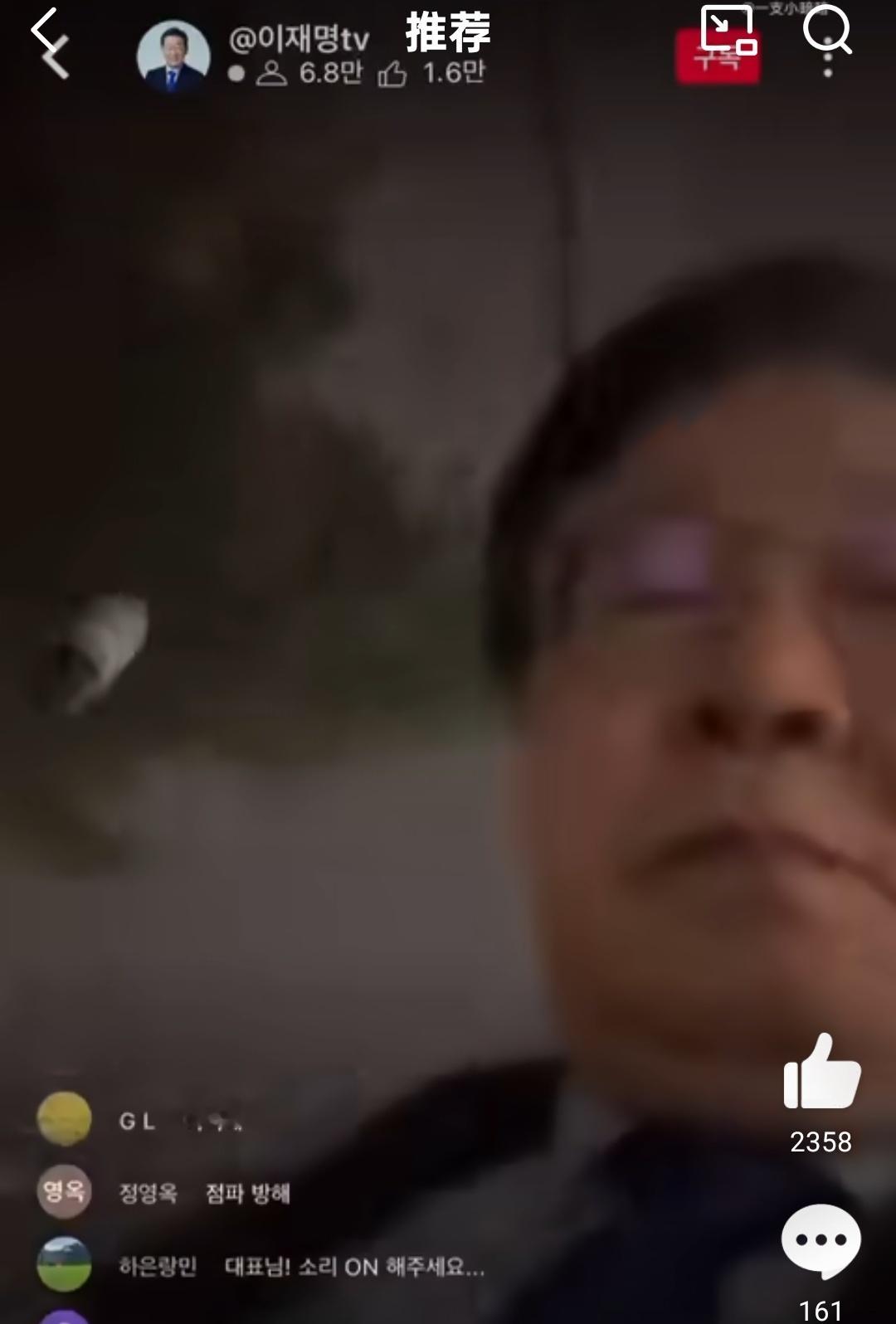 韩国总统发布紧急戒严令  在野党党魁李在明亲自直播翻墙进入国会，好抽象…… 