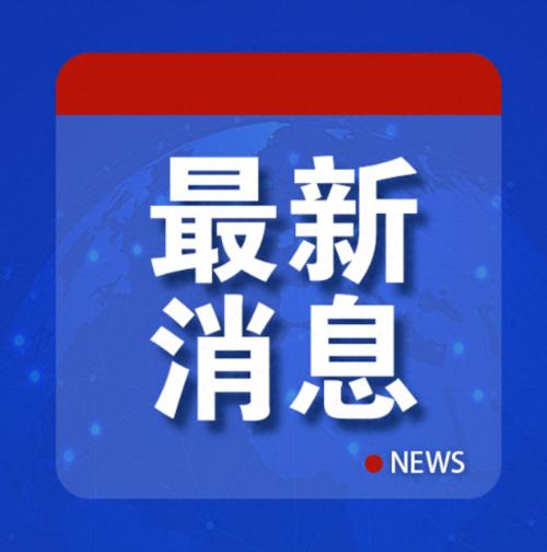 俄方：极其愤慨，绝对不能接受
 
俄罗斯外交部25日发表声明说，打击伊朗布什尔核