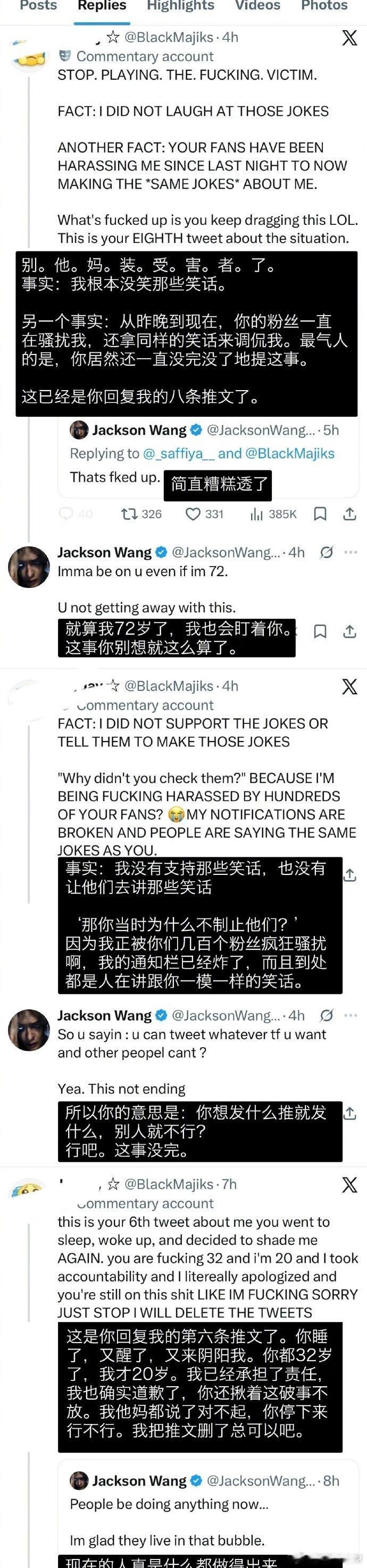 王嘉尔怼黑粉给人看爽了 