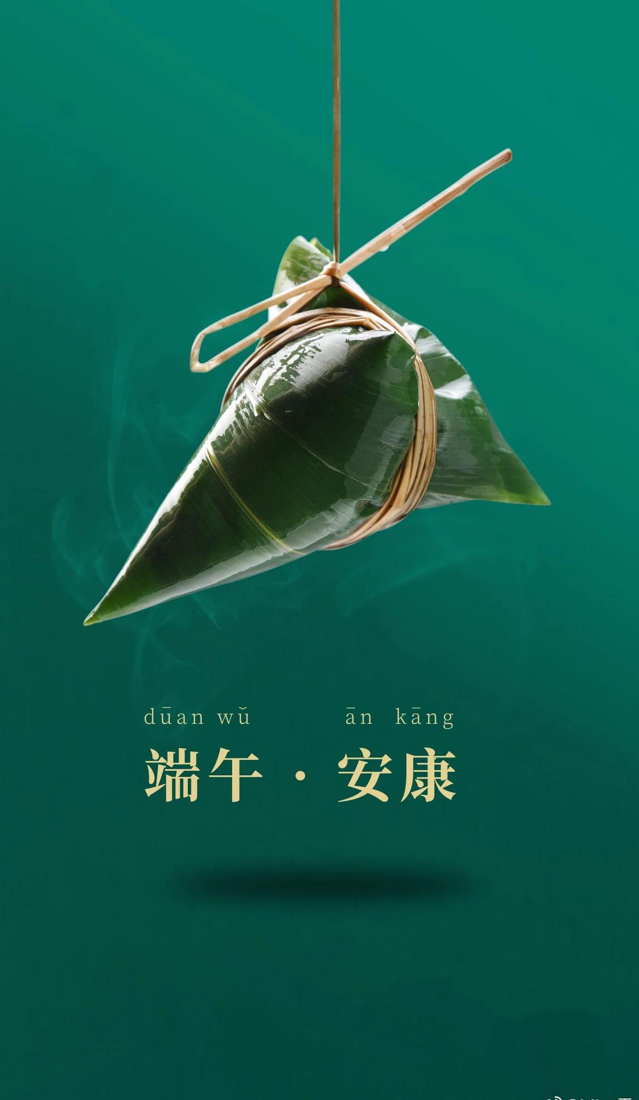 风调雨顺 ​​​