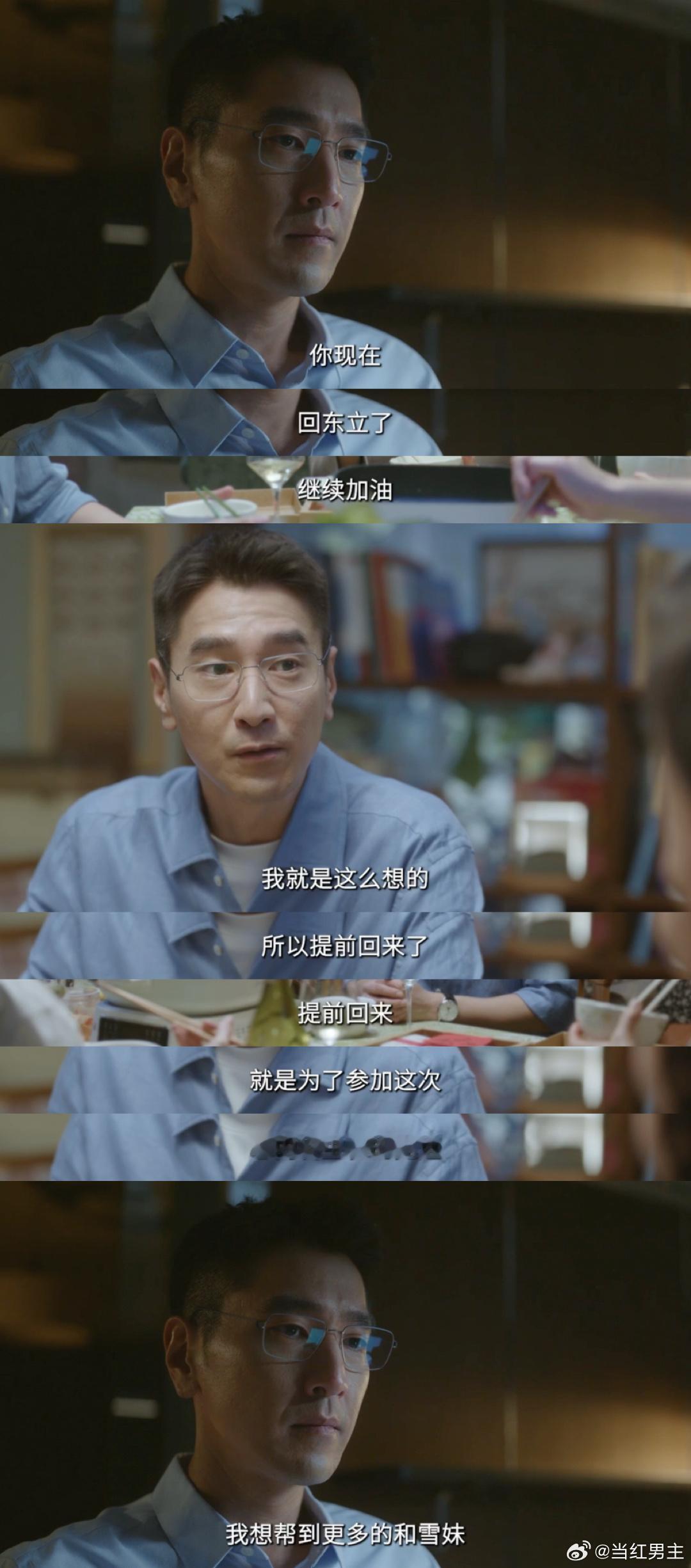 问心2第一集就好哭问心2 医生替患者想的那些细节才是最杀人的，不是什么大开大合的