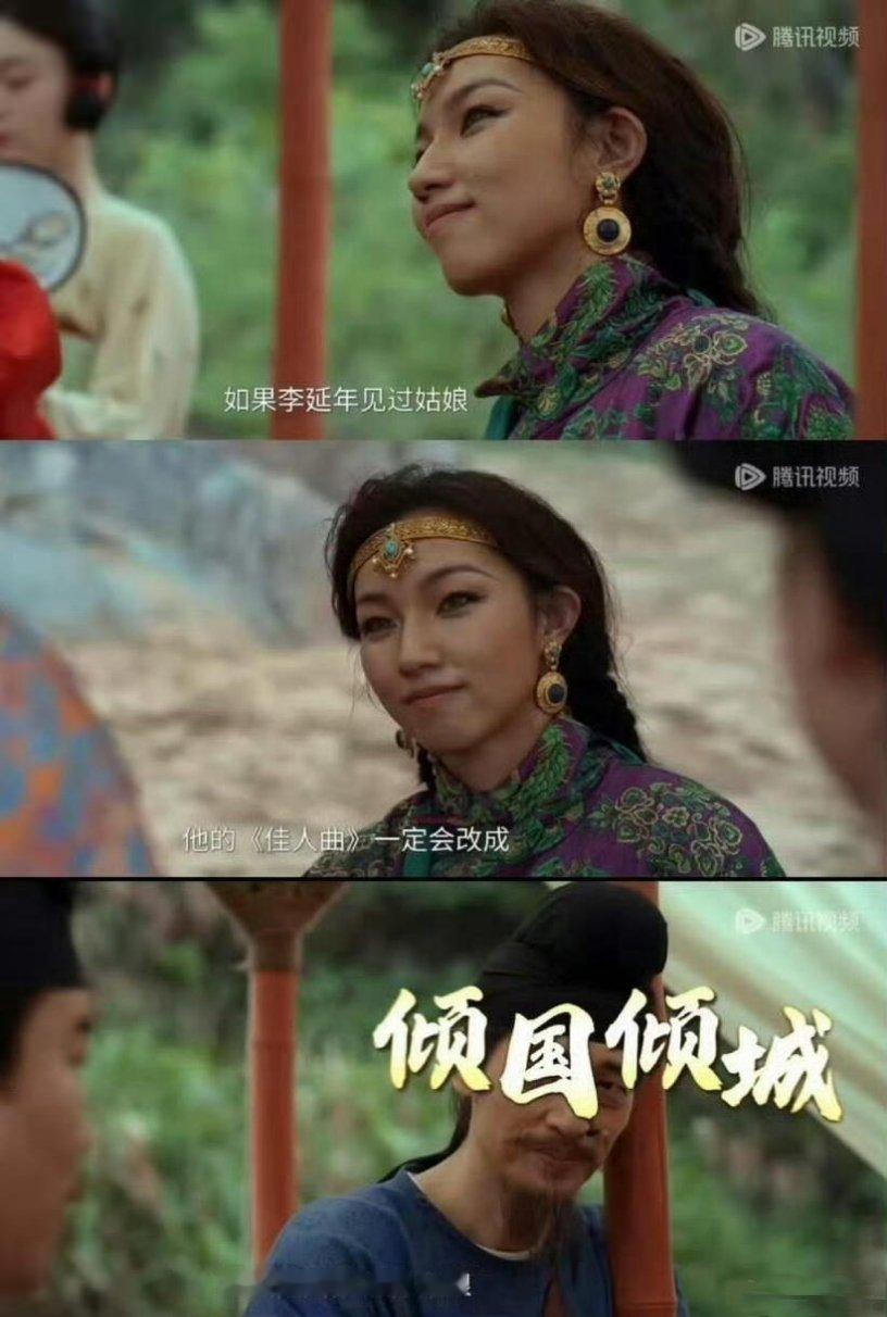 岳云鹏你是不是对“倾国倾城”有什么误解呢？ ​​​