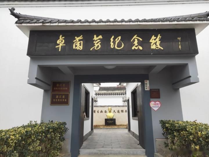 红色精神甬相传 追 光 的 你 丨宁波奉化松岙拥有宁波首个农村 党 支 部 与 