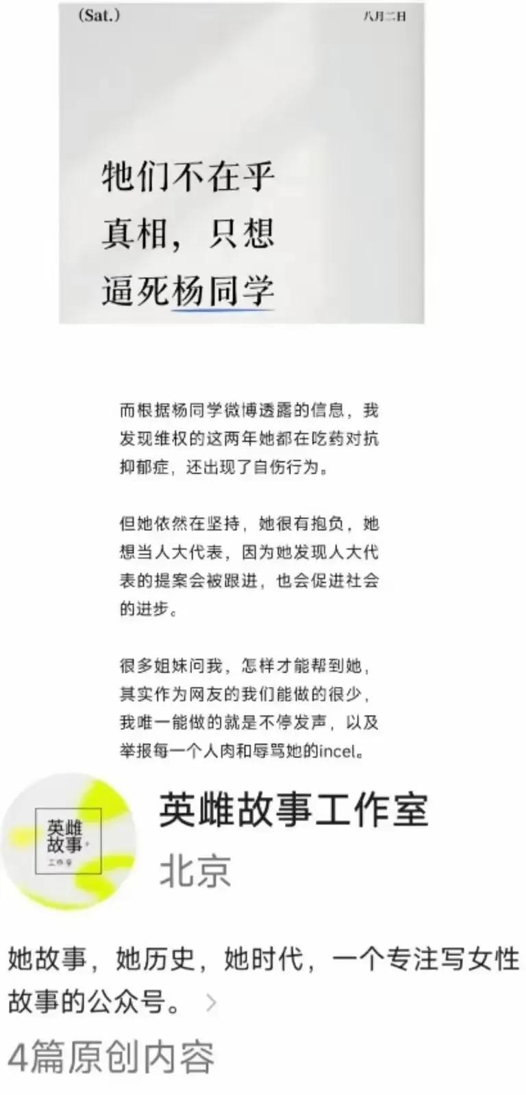 天作孽犹可恕，自作孽不可活。