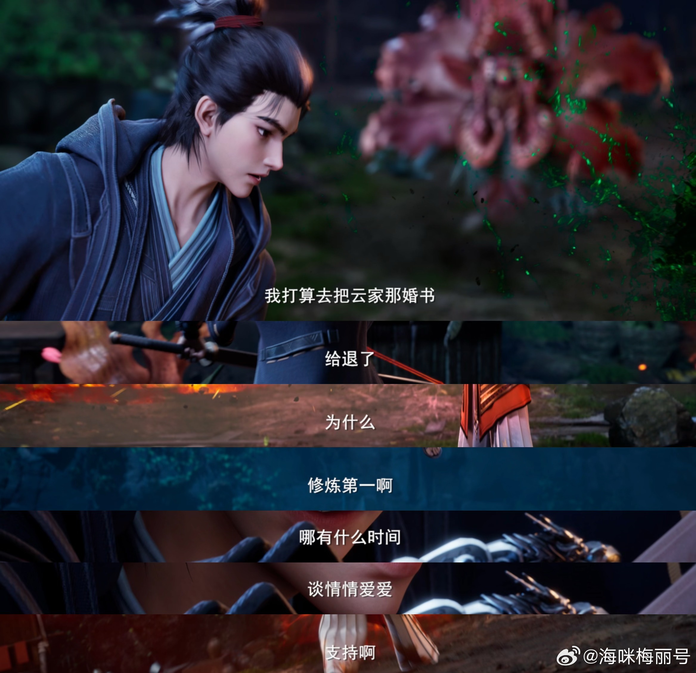 沧元图年番今日开播孟川妥妥“变脸大师”：对外人狠话“削你”毫不客气，对七月永远是