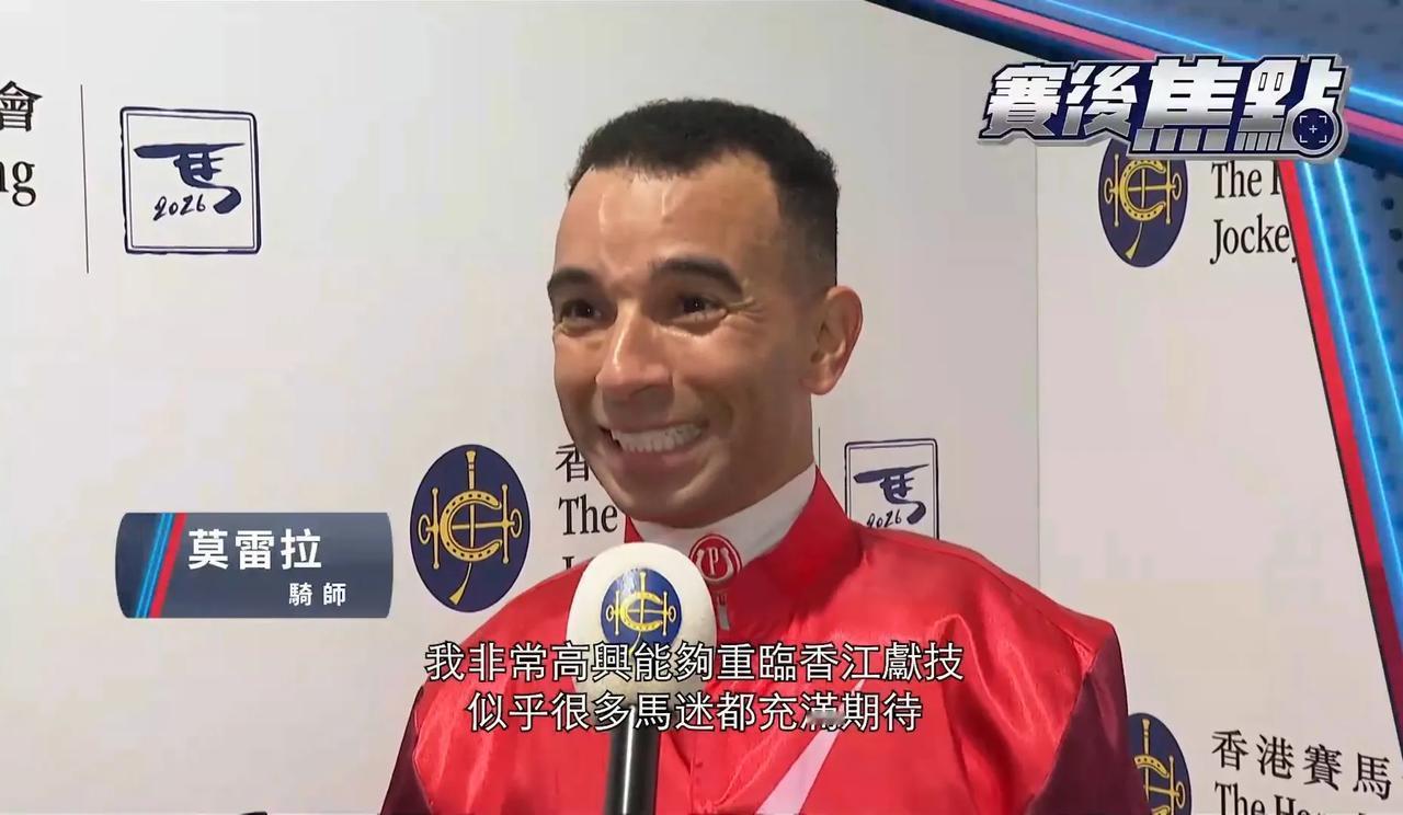 莫雷拉旋风刮起了！再度莅港从骑的巴西骑师莫雷拉人称“雷神”的他，昨晚城中跑马地四