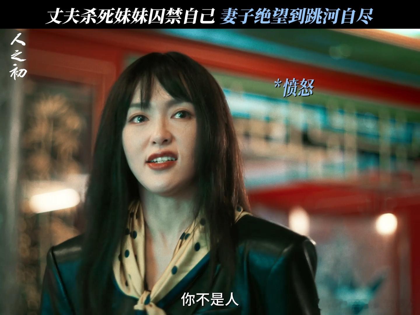 谁懂一个母亲这一刻的绝望 看着红月被迫和孩子分离，那句“妈妈舍不得你”一出口，眼