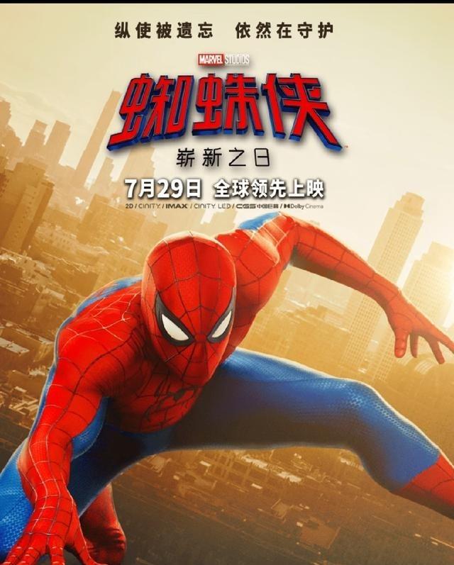 《蜘蛛侠》首日票房猛如虎，但预测止步16亿，难成五年最卖座好莱坞大片。反观国产片